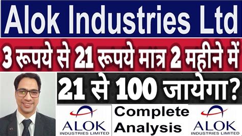Jul 24, 2017 · Alok Industries Ltd. share price live 28.350, this page displays NS ALOK stock exchange data. View the ALOK premarket stock price ahead of the market session or assess the after hours quote. Monitor the latest movements within the Alok Industries Ltd. real time stock price chart below. 
